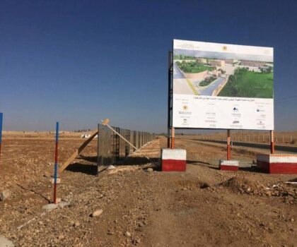 باستثمارات ضخمة..انطلاق أشغال بناء منصات الطوارئ لمواجهة الكوارث