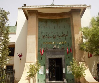 فاس: أحكام في حق مستخدمين متورطين في تزوير وثائق وإدخال معلومات غير صحيحة