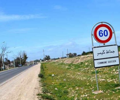 سائق سيارة إسعاف بجماعة كيسر يجرّ أشخاصاً إلى القضاء بسبب عرقلة نقل مصابة وبث مباشر دون إذن