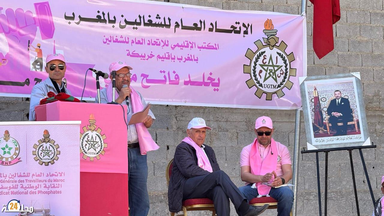خريبكة .. الإتحاد العام للشغالين بالمغرب يحتفي بالعيد الأممي للعمال