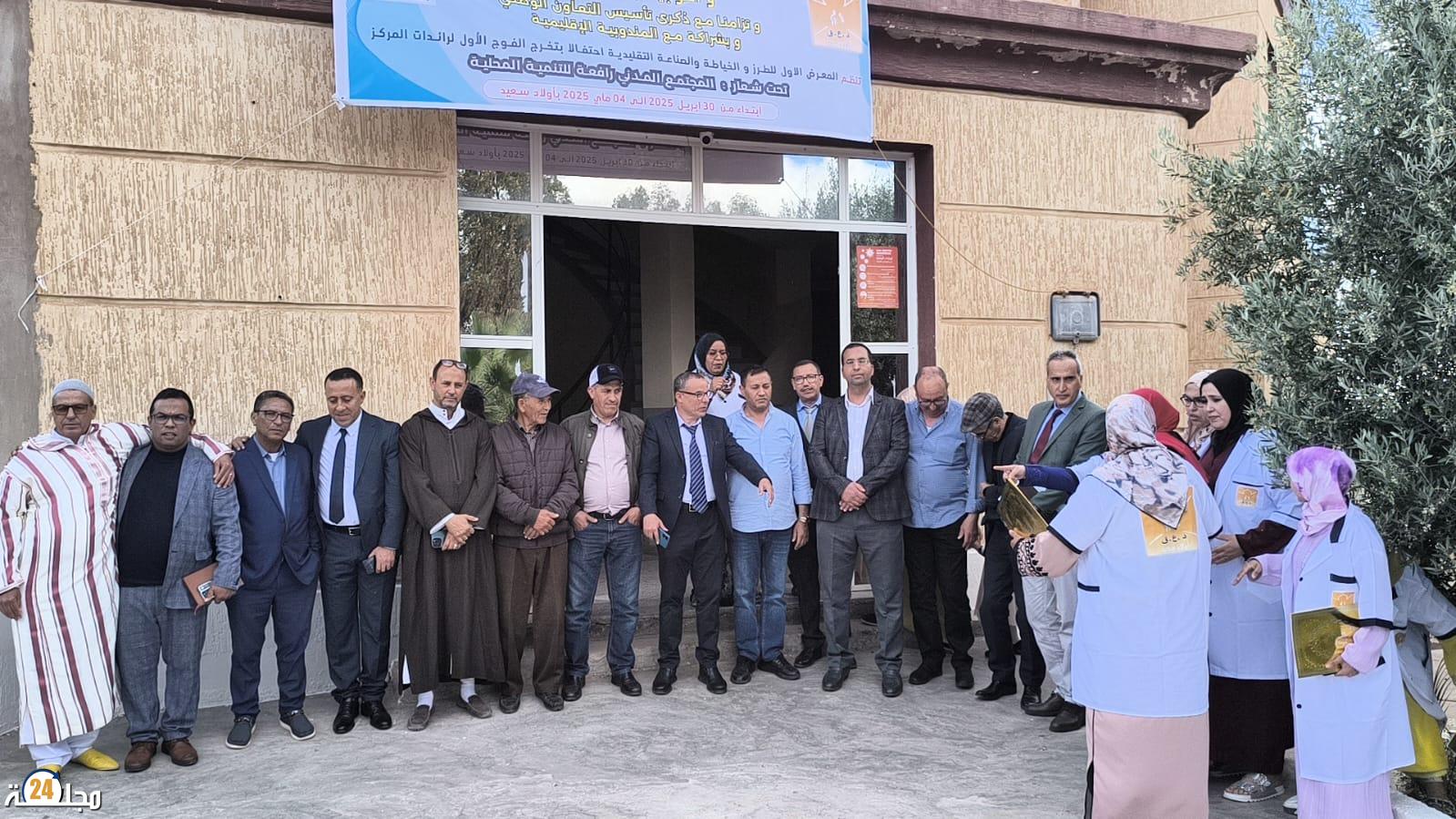 دار أولاد سعيد العائلية تحتفي بتخرج أول دفعة من متدربيها وسط حضور رسمي