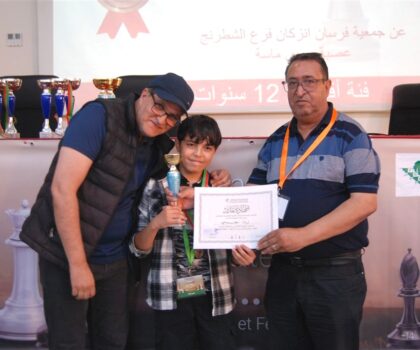 ختام فعاليات البطولة الوطنية للفئات العمرية للشطرنج 2025/2024: نجاح كبير وتكريم الأبطال