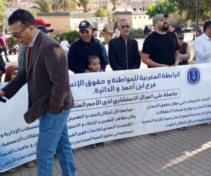 وقفة احتجاجية في ابن أحمد تنديدًا بـ”التشهير والتنمر الإلكتروني” ضد المدينة