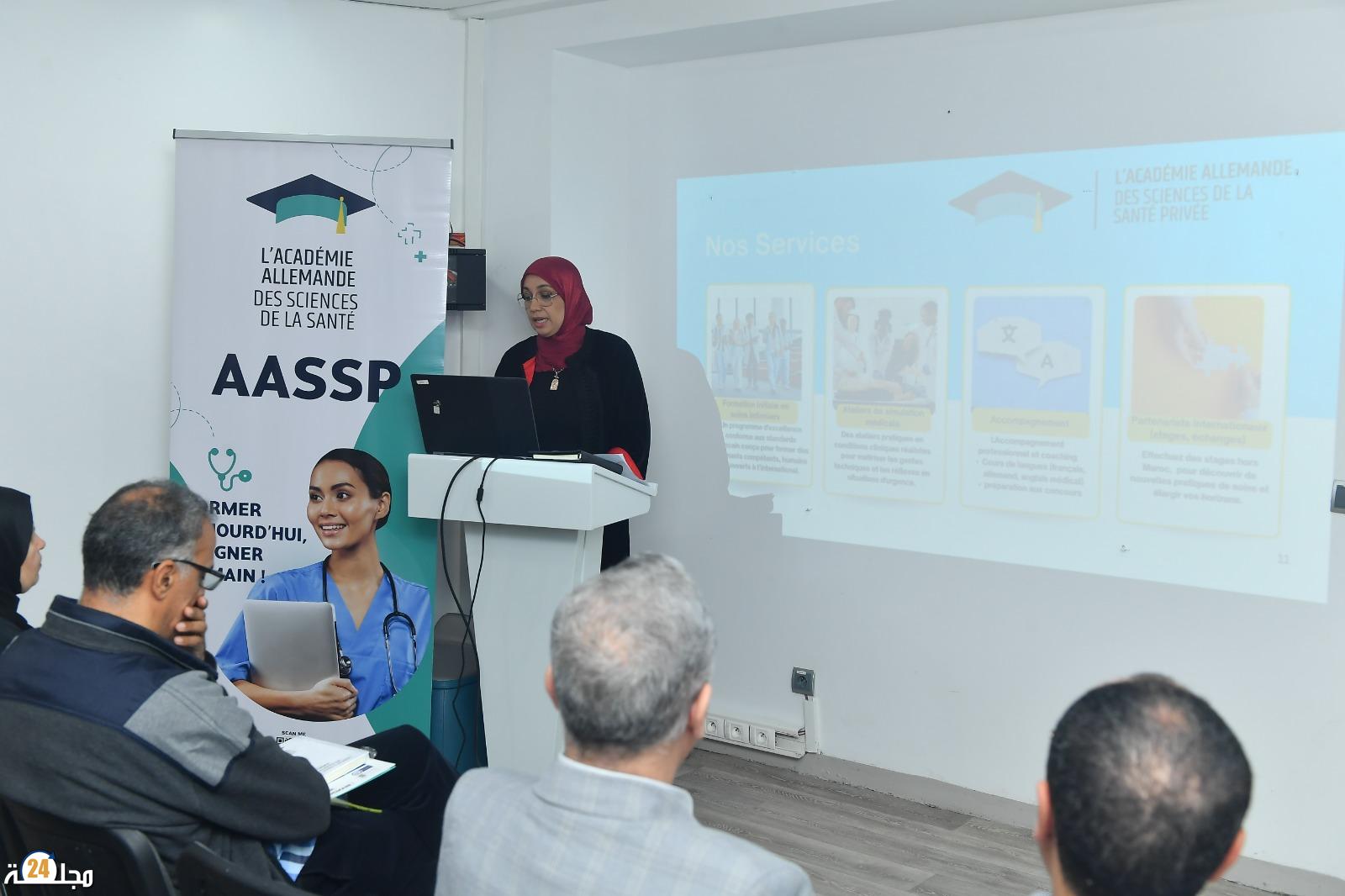 الأكاديمية الألمانية.. منارة جديدة في عالم التكوين الصحي: حفل افتتاحAASSP”