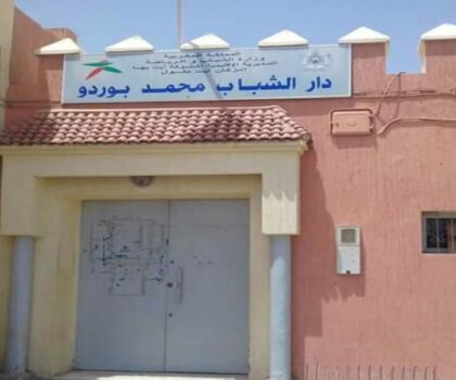 دار الشباب محمد بوردو ببيوكرى… إغلاق مستمر وأسئلة تنتظر الجواب