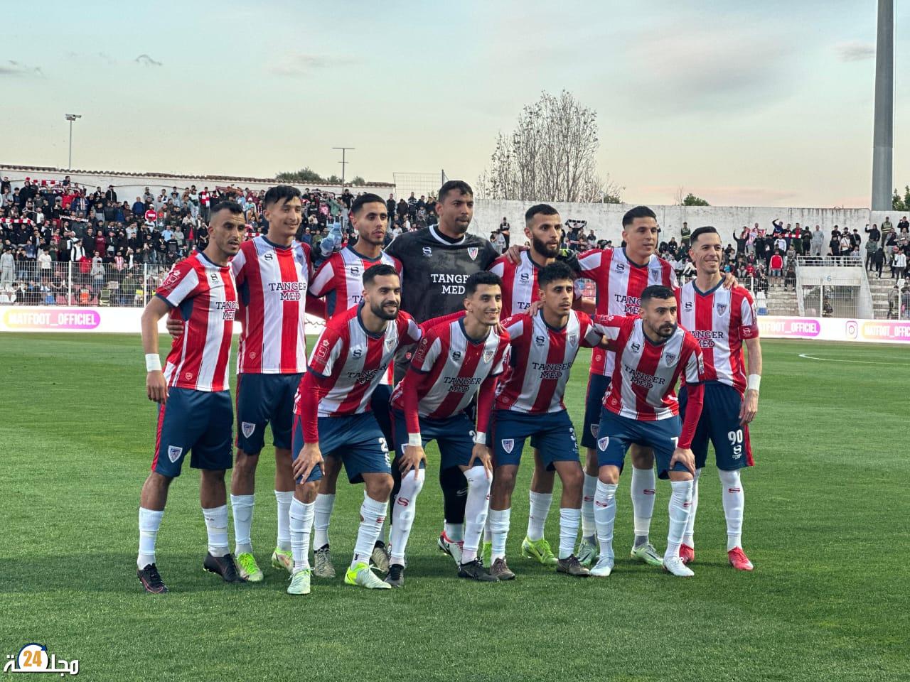 المغرب التطواني رسميا يودع قسم الصفوة