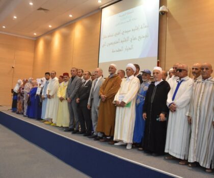   سيدي إفني: عامل الإقليم يترأس حفل توديع حجاج الإقليم ، المتوجهين للديار المقدسة