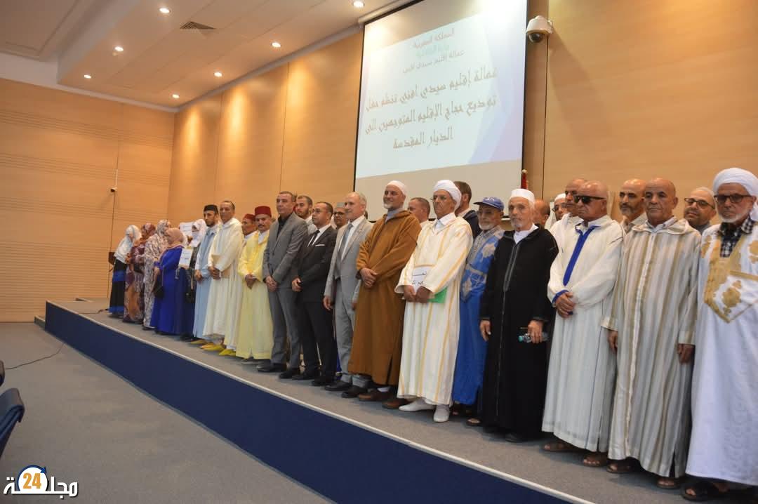   سيدي إفني: عامل الإقليم يترأس حفل توديع حجاج الإقليم ، المتوجهين للديار المقدسة