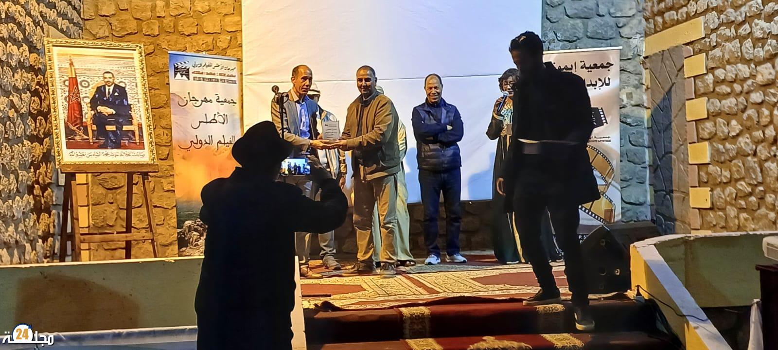 مهرجان الأطلس للفيلم الدولي يسدل الستار على دورته الثالثة