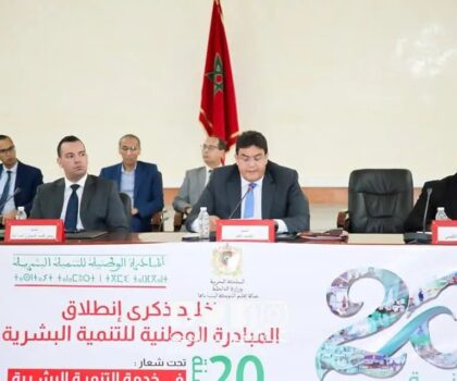 في الذكرى العشرين لانطلاقتها: المبادرة الوطنية للتنمية البشرية تستعرض حصيلتها بإقليم اشتوكة أيت باها