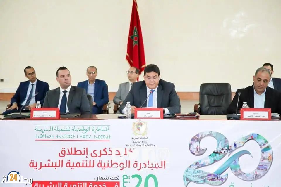 في الذكرى العشرين لانطلاقتها: المبادرة الوطنية للتنمية البشرية تستعرض حصيلتها بإقليم اشتوكة أيت باها