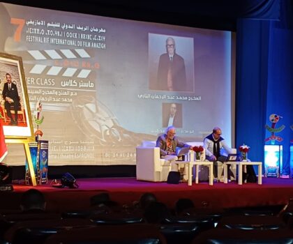محمد عبد الرحمان التازي .. انفتاح على تجربة سينمائية رائدة بمهرجان الريف الدولي للفيلم الأمازيغي