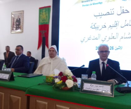 تنصيب السيد مولاي هشام المدغري العلوي عاملا على إقليم خريبكة