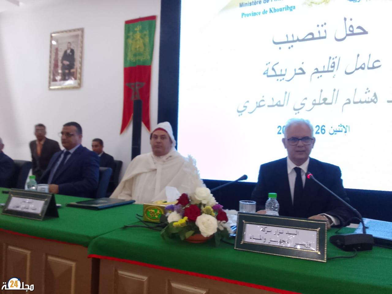 تنصيب السيد مولاي هشام المدغري العلوي عاملا على إقليم خريبكة