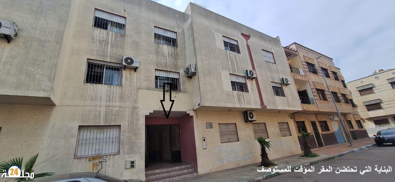 الجديدة: مستوصف حي السعادة خارج الخدمة وغياب شروط النظافة والعمل بالمقر المؤقت