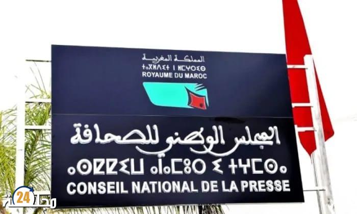 الجامعة الوطنية للصحافة تدين طرد الصحافيين من المجلس الوطني وتتهم رئيس اللجنة المؤقتة بتصفية حسابات نقابية