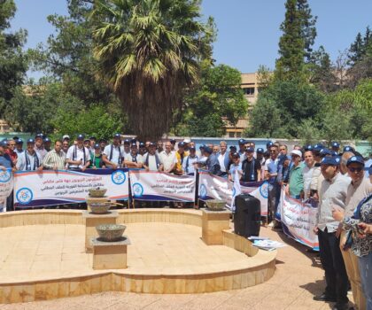 وقفة احتجاجية جهوية للمتصرفين التربويين تندد بتسلط المديرية الإقليمية بصفرو