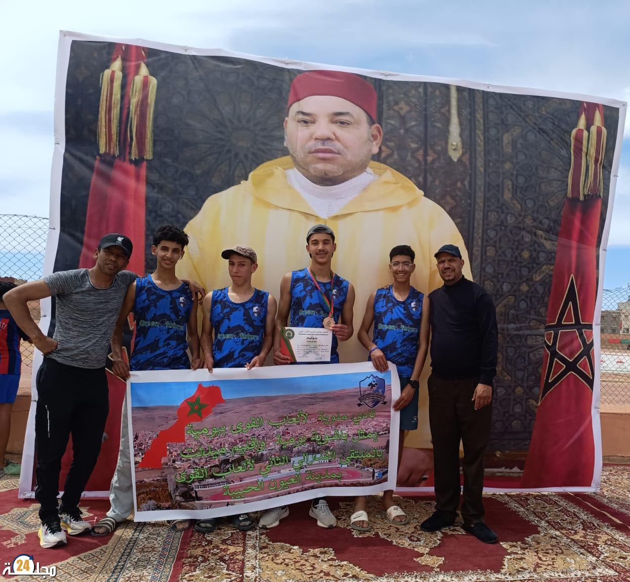 نادي ملوية العليا يحقق نتائج إيجابية في الملتقى الفدرالي لألعاب القوى بالعيون