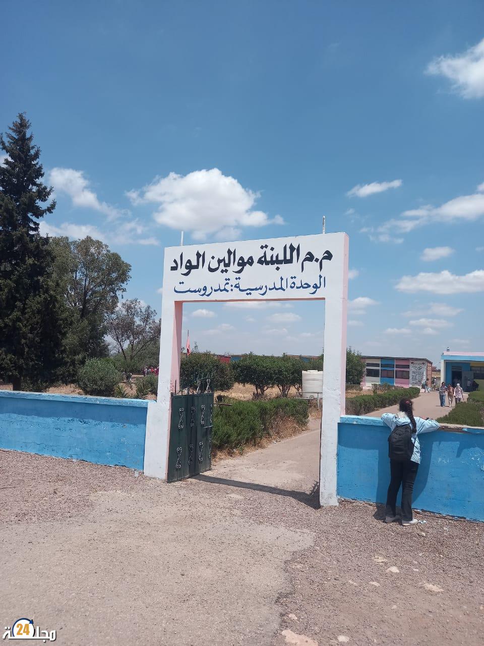 مجهولون يقتحمون ويعتون فسادا في ممتلكات مؤسسة تعليمية بسطات