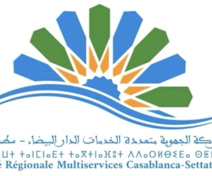 الشكايات تتصاعد ضد فرع الجديدة لشركة الخدمات المتعددة الدار البيضاء-سطات بسبب تأخر في استرجاع الضمانات