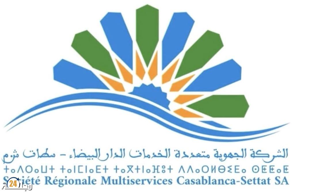 الشكايات تتصاعد ضد فرع الجديدة لشركة الخدمات المتعددة الدار البيضاء-سطات بسبب تأخر في استرجاع الضمانات