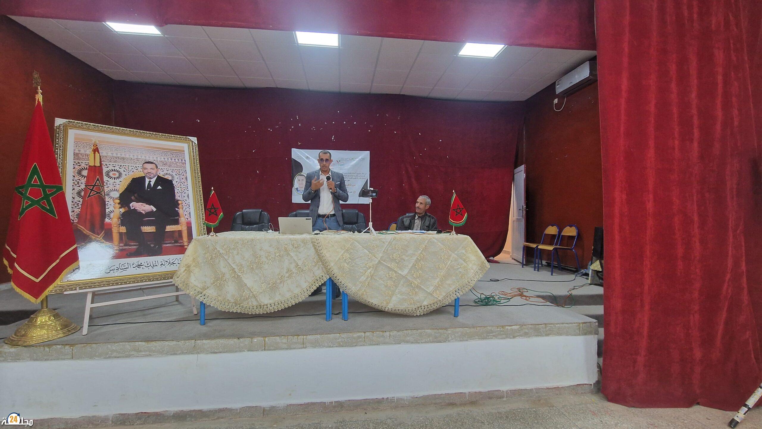 اقليم ميدلت “بومية تحتضن حصة دعم نفسي ومنهجي لتلاميذ الامتحانات الإشهادية بتأطير خبير في علم النفس”