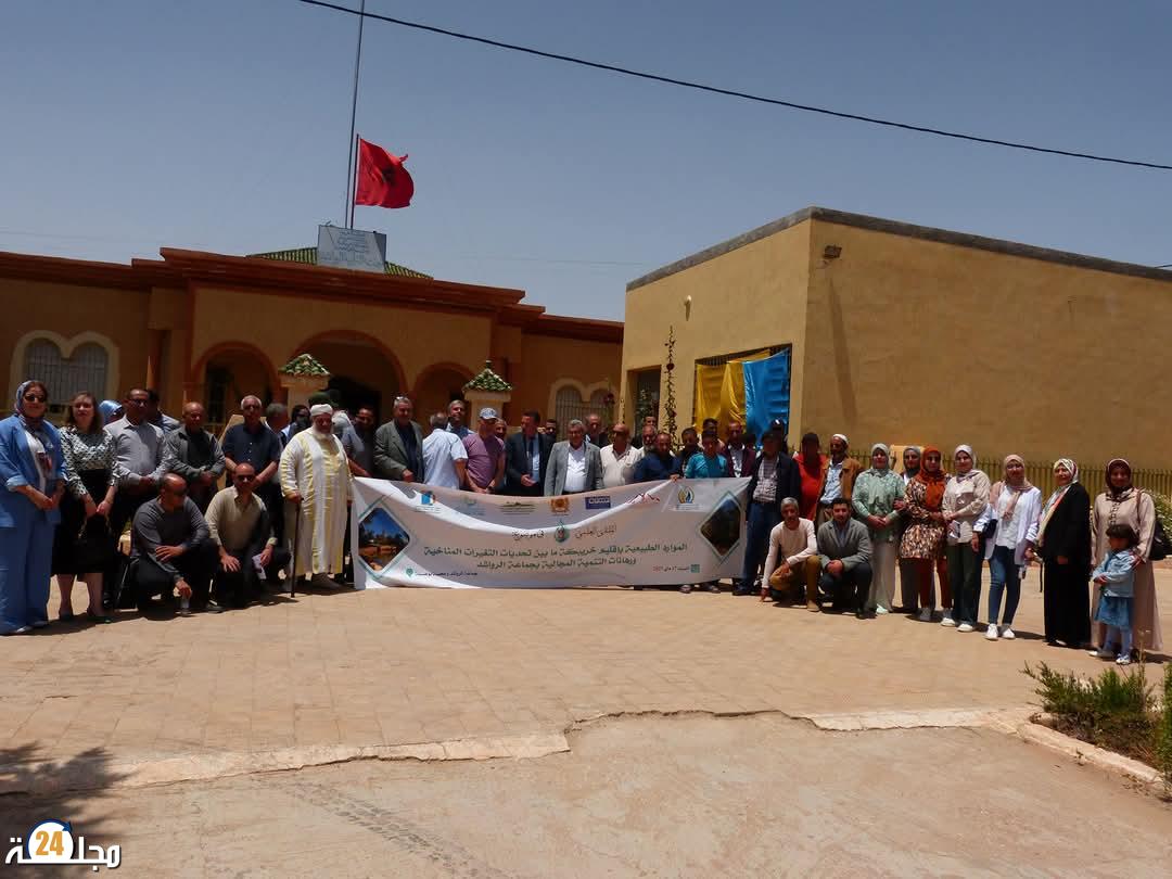 جمعية الباحثين الجغرافيين تناقش موضوع الموارد الطبيعية بإقليم خريبكة ضمن ملتقاها العلمي الثالث