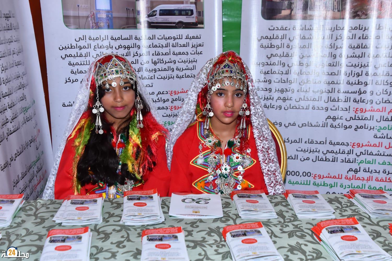 تيزنيت تحتفل بعشرين سنة من المبادرة الوطنية للتنمية البشرية برئاسة عبد الرحمان الجوهري