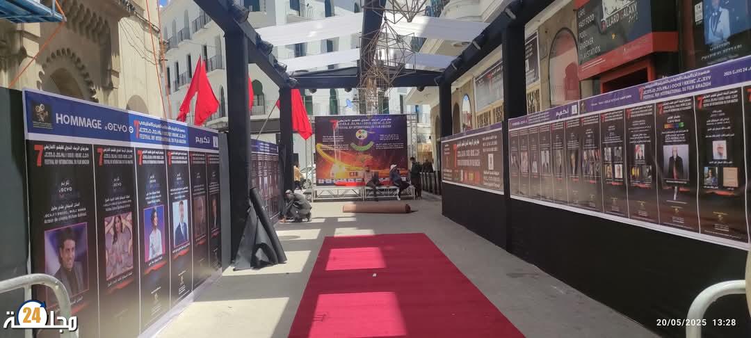 سبق النجاح مع إصرار و ترصد مهرجان الريف الدولي للفيلم الأمازيغي