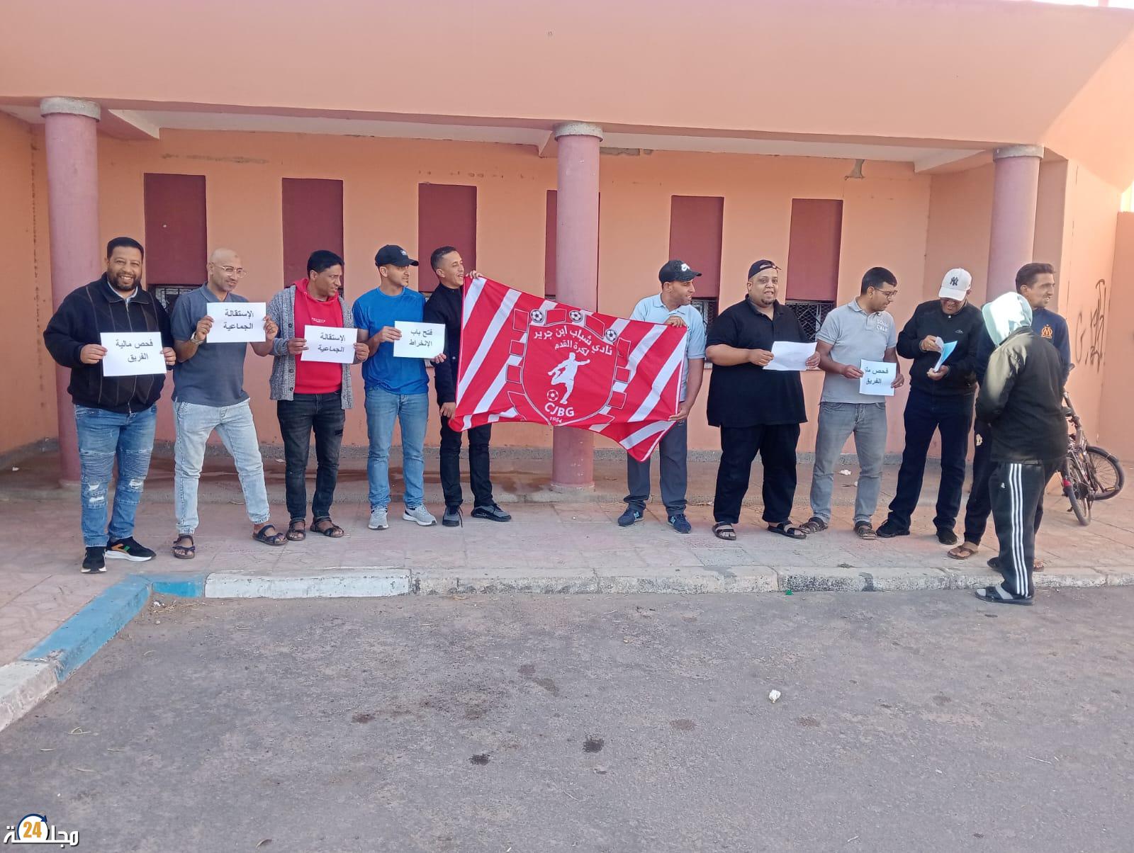 وقفة احتجاجية لجماهير شباب بن جرير لكرة القدم أمام الملعب البلدي