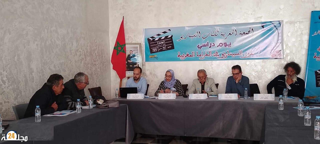 الجمعية المغربية لكتاب السيناريو تدافع عن منخرطيها وحقوقهم