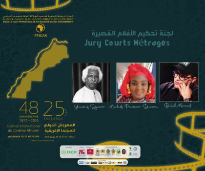 لجن تحكيم المسابقة الرسمية والثقافية للدورة 25 للمهرجان الدولي للسينما الإفريقية بخريبكة