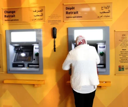 مجلس المنافسة يدفع نحو تحرير سوق المدفوعات الإلكترونية في المغرب