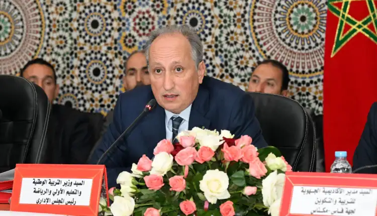 وزارة التربية الوطنية تفرج عن مذكرة الحركة الانتقالية لسنة 2025
