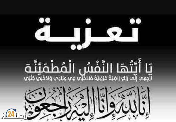 تعزية في وفاة أخ الزميل بوبكر المكييل