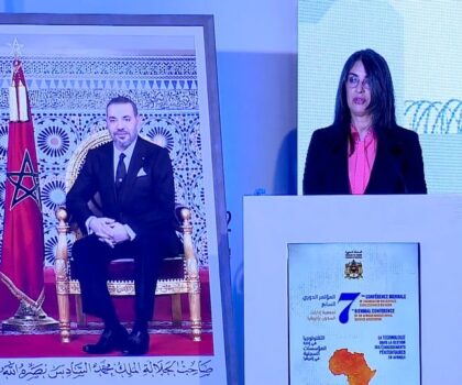 أخنوش يشيد باستضافة المغرب لمؤتمر إدارات السجون الإفريقية