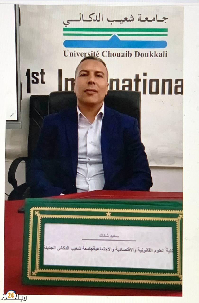 الدكتور سعيد شكاك يناقش الفجوة اللغوية بين الإعلام والتدريس بالمؤتمر الدولي بالجديدة