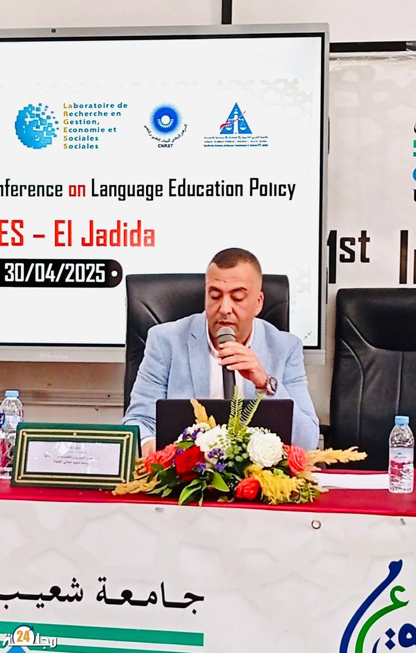الدكتور نجيب جيري يناقش سؤال اللغة والهوية في ضوء دستور 2011 خلال المؤتمر الدولي بالجديدة