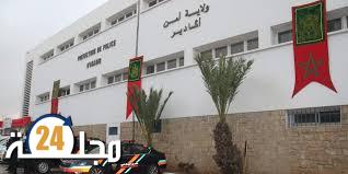 ولاية أمن أكادير توضح حقيقة الاعتداء على سائحين أجنبيين