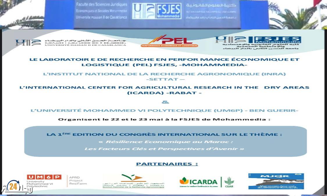 المرونة الاقتصادية بالمغرب محور النسخة الأولى من المؤتمر الدولي الذي ينظمه مختبر PEL بكلية المحمدية