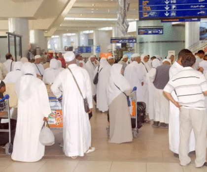 موسم حج 1447هـ : اجراء القرعة ابتداء من 23 يونيو إلى غاية 04 يوليوز المقبل