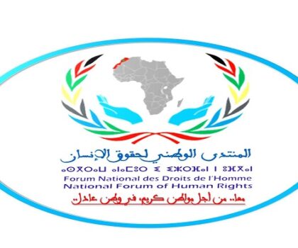 منتدى حقوقي يدين حملة التشهير ضد منسقه الجهوي عبدالصماد خناني