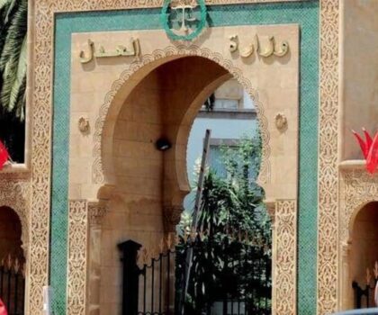 وزارة العدل: مواصلة جهود الارتقاء بالموارد البشرية للإدارة القضائية