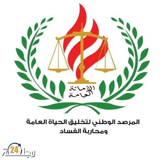 انقطاع الماء يُشعل غضب الساكنة بسطات… والمرصد الوطني يطالب بالتحقيق والمساءلة