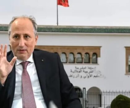 تعديلات في آخر ساعةوزارة برادة تعلن عن تعديلات في مواقيت اجراء الامتحانات الاقليمية للابتدائي