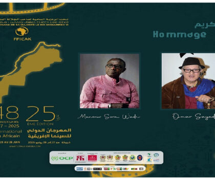 خريبكة: تكريم السنغالي منصور صودا والفنان عمر السيد بالمهرجان الدولي السينما الإفريقية 25