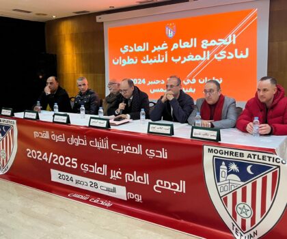 في زمن الأزمات… المغرب التطواني بحاجة إلى صوت العقل لا صدى الخلافات الفارغة