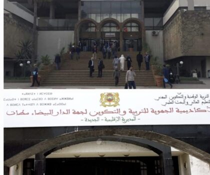 ابتدائية الجنايات المالية تنظر في أكبر ملفات الفساد بمديرية التعليم بالجديدة