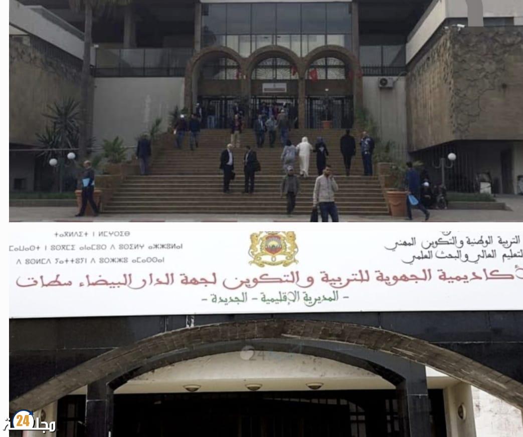 ابتدائية الجنايات المالية تنظر في أكبر ملفات الفساد بمديرية التعليم بالجديدة