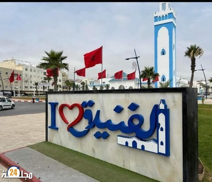 السلم الاجتماعي بالفنيدق بين الاستغلال والاستدلال و فشل المشاريع يطرح أكثر من سؤال؟؟